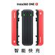 Insta360 ONE R 配件-智能快充(不含電池) product thumbnail 2