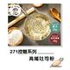 咘酮-271低糖高纖吐司粉110g/包，共1包(營養師 手作 烘焙 預拌粉) product thumbnail 5