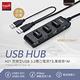 E-books H21 長線型USB 3.2獨立電源7孔集線器1M product thumbnail 3