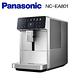 [館長推薦]Panasonic國際牌全自動義式咖啡機 NC-EA801 product thumbnail 5