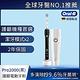 德國百靈Oral-B-敏感護齦3D電動牙刷PRO2000B 歐樂B product thumbnail 2