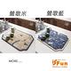 iSFun 餐廚配件 吸水珪藻土軟橡膠桌墊40x50cm 多款可選 product thumbnail 4