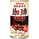 SANGARIA 備長炭咖啡-歐蕾(185ml) product thumbnail 2