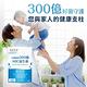 【達摩本草】五國專利300億ABC益生菌x6盒(30入/盒) product thumbnail 7