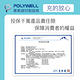 POLYWELL 30W雙孔快充組 PD充電器+Lightning PD充電線 2M 蘋果適用 product thumbnail 8