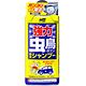 日本SOFT99 強力除蟲洗車精-快 product thumbnail 2