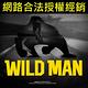 WILD MAN輕量化一體成型自行車水壺收納架 一入 product thumbnail 10