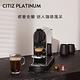 Nespresso CitiZ Platinum不鏽鋼金屬色 膠囊咖啡機奶泡機(三色)組合 product thumbnail 8