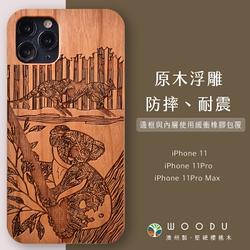 Woodu iPhone手機殼 i11/11Pro/11Pro Max 實木浮雕 萌系無尾熊 (耐摔 防震 緩衝 保護殼 木製硬殼)