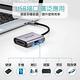 【美國QGeeM】Type-C轉DVI母/USB 1080P高畫質影像轉接器 product thumbnail 5