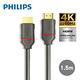 (2入組)PHILIPS 飛利浦 HDMI 2.0 公對公 1.5m 影音傳輸線 SWV5613G/00-2 product thumbnail 3