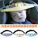colorland安全座椅瞌睡固定器 嬰兒推車 頭部固定帶 保護帶 product thumbnail 2