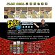 美國FLEX SEAL 萬用止漏劑(噴劑型/水泥灰) product thumbnail 9