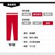 Levis 男款 522 仿舊水洗刷白直筒丹寧牛仔褲 product thumbnail 3