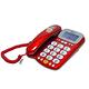 羅蜜歐來電顯示有線電話機TC-558 (二色) product thumbnail 2