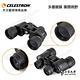 CELESTRON EclipSmart 10x25望遠鏡 - 上宸光學台灣總代理 product thumbnail 4