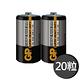 【超霸GP】超級環保1號(D)碳鋅電池20粒裝(1.5V電池) product thumbnail 2