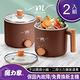 【MOLIJIA 魔力家】M28 雙層防燙不沾快煮鍋1.8L _2入組 (快煮鍋/料理鍋/電火鍋/電煮鍋) product thumbnail 5