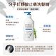 Derma&More 分子釘系列洗髮精系列-2入組(效期2022/03/06) product thumbnail 3