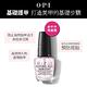 OPI Base Coat 自然指甲基礎護甲油15mL-NTT10． 經典指甲油專用底油/小黑蓋/美甲彩繪/官方直營 product thumbnail 5