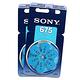 SONY PR44/S675/A675/675 空氣助聽器電池(2卡12入) product thumbnail 2