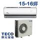 TECO東元 15-16坪一對一變頻冷暖分離式冷氣MS80IH-LV/MA80IH-LV product thumbnail 2