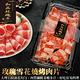 【鮮肉王國】美國PRIME玫瑰雪花肉片1盒(每盒約300g) product thumbnail 2