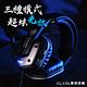【SOMIC碩美科】G909PRO USB虛擬7.1多聲道4D智能電競耳機麥克風 product thumbnail 3