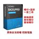 AOMEI Backupper Pro 備份軟體專業版(終身升級) product thumbnail 3