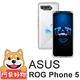 阿柴好物 ASUS ROG Phone 5 ZS673KS 防摔氣墊保護殼 product thumbnail 2