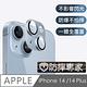 防摔專家 iPhone 14/14Plus 鎧甲一體金屬鏡頭保護貼 product thumbnail 4