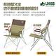 日本LOGOS Life高背腰靠休閒椅棕色 LG73173068 輕便椅 摺疊椅 收納椅 悠遊戶外 product thumbnail 5