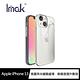 Imak Apple iPhone 13 羽翼II水晶殼(Pro版) product thumbnail 2