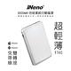 日本iNeno-超薄名片型仿皮革免帶線行動電源6000mAh product thumbnail 2