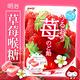 明治製果 草莓喉糖(61gx2包) product thumbnail 2