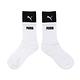 Puma 襪子 Fashion Crew Socks 男女款 黑 白 長襪 高筒 穿搭襪 撞色 單雙入 BB142202 product thumbnail 3