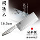 日本貝印KAI 日本製 關孫六 流線型握把一體成型不鏽鋼刀-16.5cm(中華包丁菜刀) product thumbnail 7
