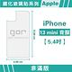 GOR Apple iPhone 13mini (背膜) 9H鋼化玻璃保護貼 全透明非滿版2片裝 公司貨 product thumbnail 3