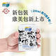 【台東初鹿】100%生乳使用 原味保久乳(200mlx24瓶)x1箱 product thumbnail 3