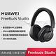 華為 HUAWEI FreeBuds Studio 真無線藍牙降噪頭戴耳機 product thumbnail 5