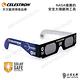 CELESTRON EclipSmart Solar Glasses (1pc)日食太陽觀察眼鏡_1入 - 上宸光學台灣總代理 product thumbnail 4