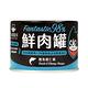 DogCatStar汪喵星球 98%鮮肉無膠主食貓罐 165g X 24入 product thumbnail 4