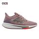 Adidas 慢跑鞋 EQ21 Run 女鞋 乾燥玫瑰粉 復古 路跑 緩震 愛迪達 GZ4075 product thumbnail 6