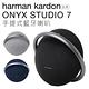 harman/kardon 藍牙喇叭 Onyx Studio 7 手提式 可串聯 product thumbnail 2