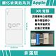 GOR iPhone XR 9H鋼化玻璃保護貼 非滿版2片裝 product thumbnail 8