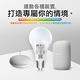 【舞光】LED 12W Ai智慧燈泡 APP調光調色/聲控/壁切 (支援Ok Google)1入 product thumbnail 8