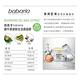 babaria 高含量蝸牛原液活膚凝膠50ml買2送1再送美白精華液2mlx6 product thumbnail 5