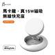 j5create APPLE MFM原廠認證 Magsafe 15W磁吸式無線充電座 – JUPW1107NP product thumbnail 3