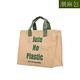 潮麻包KK Jute Bag 只要麻經典款兩用潮麻包 product thumbnail 3