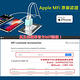 iLink Backup Dual-雙孔 iPhone備份 蘋果 加密 多功能備份豆腐頭 讀卡機 product thumbnail 9